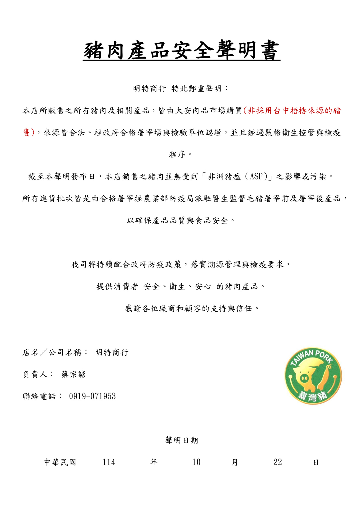 4BDAB5B9-E761-45B7-9062-E6B02766874E 1